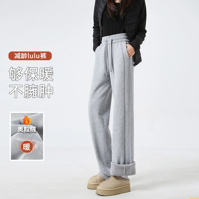 直筒加绒运动裤女秋冬加绒2024新款加厚防风高腰窄版休闲阔腿卫裤