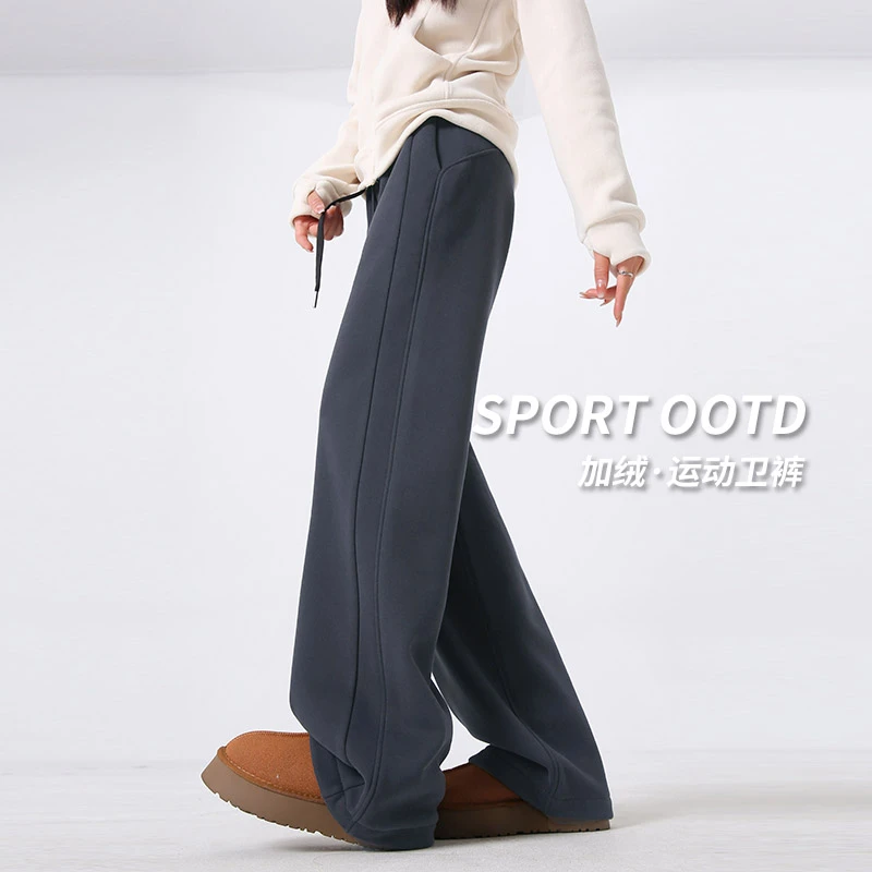香蕉运动卫裤女加绒2025新款高腰显瘦直筒窄版直筒休闲运动阔腿裤