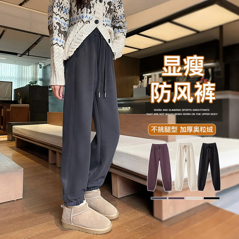 灰色窄版加绒运动裤2024新款高腰垂感小个子宽松直筒束脚阔腿卫裤