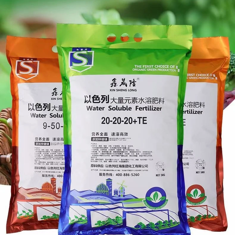 鑫晟隆®新型肥料大量元素水溶肥平衡高氮中钾高钾高磷型厂家直销