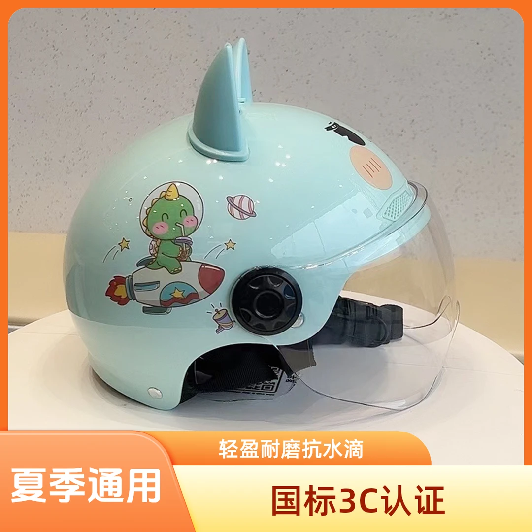 【姐】国标3C 儿童卡通头盔 夏季通用亲子学生3岁6岁10岁女孩男孩