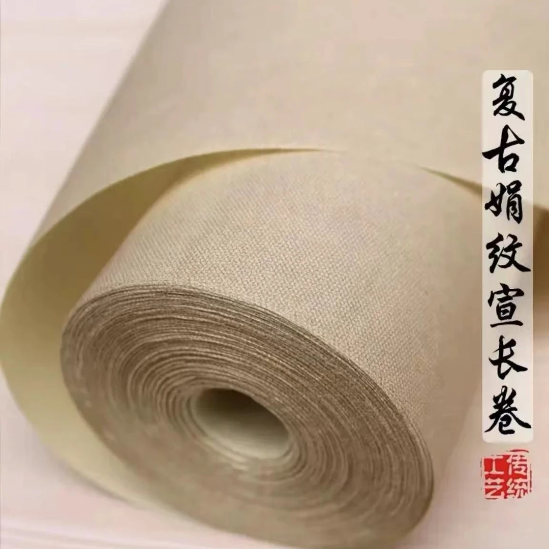 【直播专属】蜡染绢布纹35*20米素面半生熟长卷