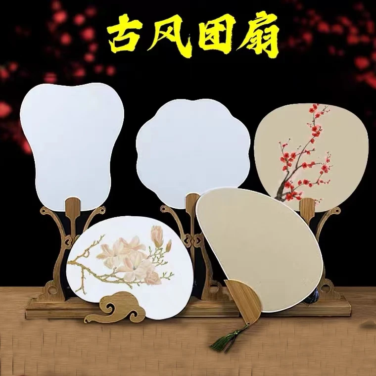 蜀艺 古风团扇空白宣纸长柄扇竹编短柄中式扇子复古圆形文艺芭蕉