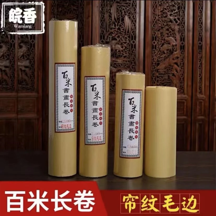 20*100和35*100加厚复古帘纹毛边长卷可（无缝衔接）
