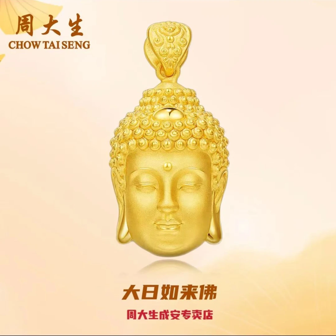 Chow Tai Seng/周大生足金时尚百搭精美佛头吊坠（手工编绳）