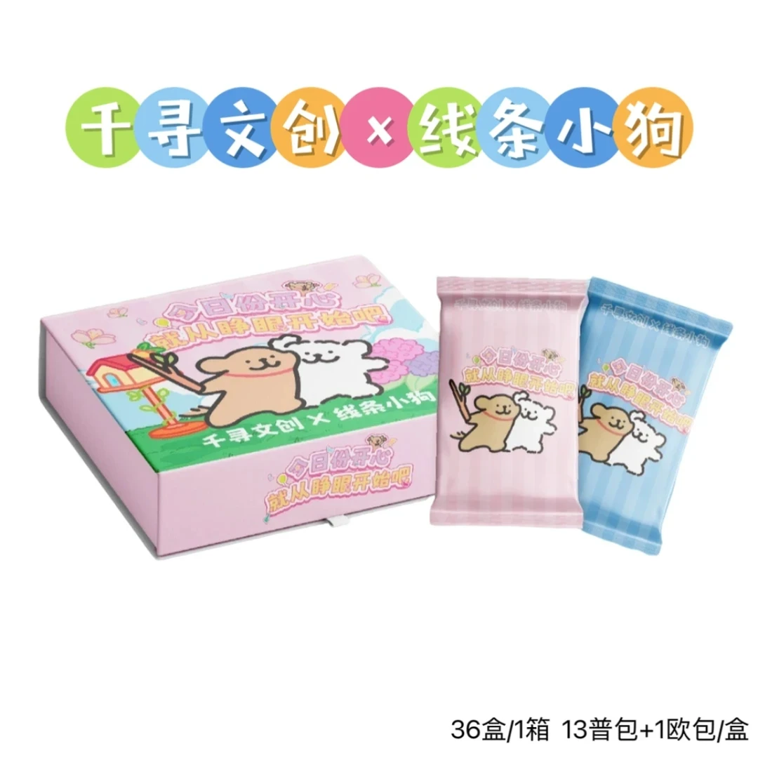 【O8】国卡二创 千寻文创X线条小狗 收藏卡牌盲盒