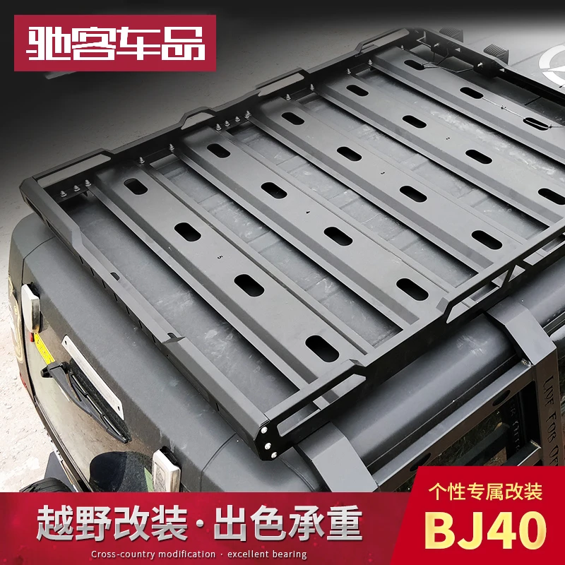 北京BJ40plus改装行李架 北汽BJ40L车顶行李框 越野车bj40c行李架