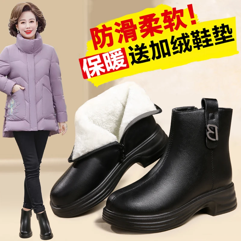 妈妈鞋冬季棉鞋加绒秋冬冬鞋老人防滑保暖中老年短靴皮鞋女鞋中年