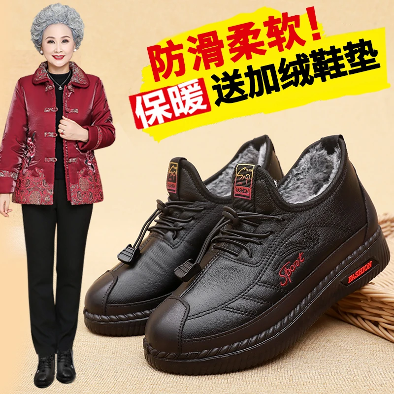 老北京布鞋老太太加绒老人冬季妈妈鞋棉鞋奶奶防滑中老年女鞋保暖