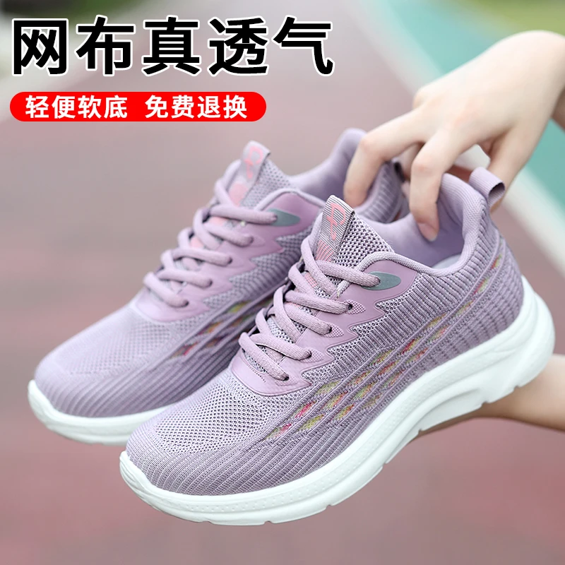 妈妈鞋中老年女防滑奶奶闰月运动鞋老北京布鞋软底春秋老人健步鞋