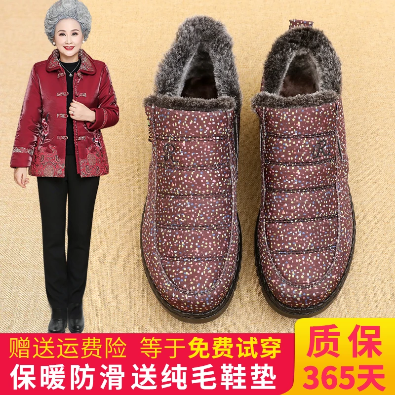 老北京布鞋防滑老年奶奶冬季加绒软底老太太保暖妈妈鞋老人棉鞋女
