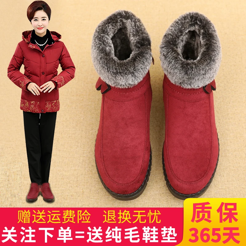 冬天保暖妈妈鞋秋冬防滑中老年冬季加绒老北京布鞋软底老人棉鞋女