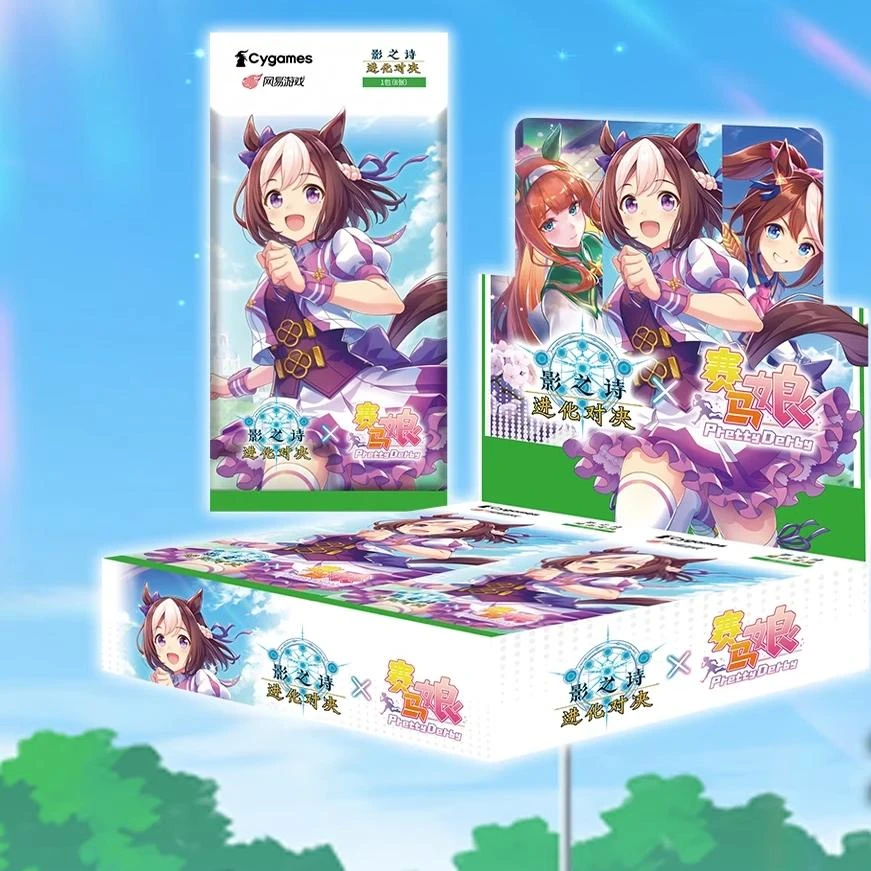 影之诗 3.0赛马娘 原箱原盒