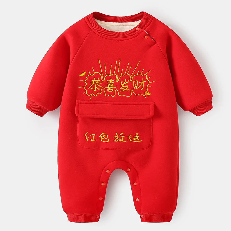 婴儿衣服过年冬儿童礼服红色喜庆新年装周岁女连体衣宝宝拜年服男