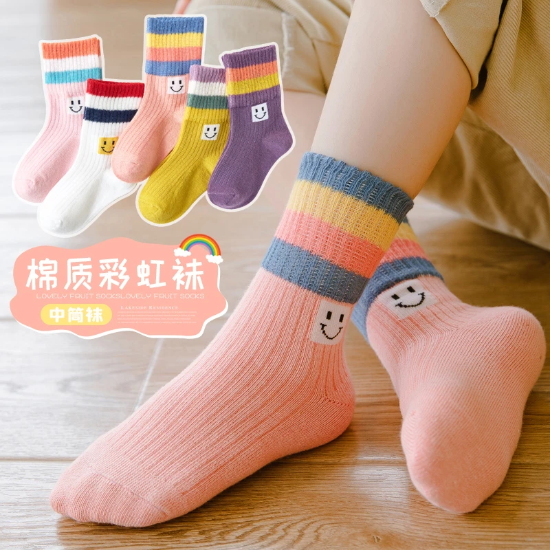 【降价啦】儿童袜子女孩女童袜子春秋冬款宝宝可爱公主花边彩虹袜