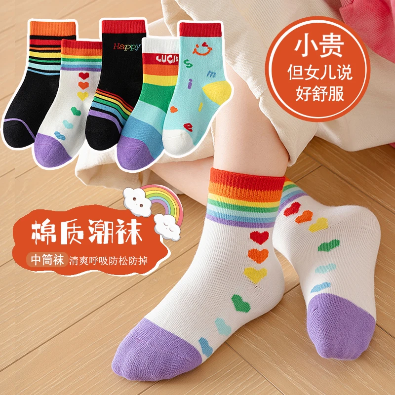【降价啦】儿童袜子女童中筒秋冬学生宝宝运动纯色学院风甜美公主袜