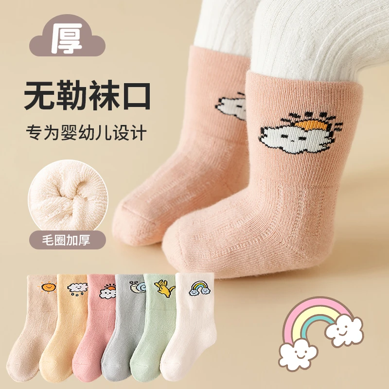 宝宝袜子冬加厚加绒保暖毛圈袜婴儿袜长筒冬天秋冬季中筒袜儿童袜