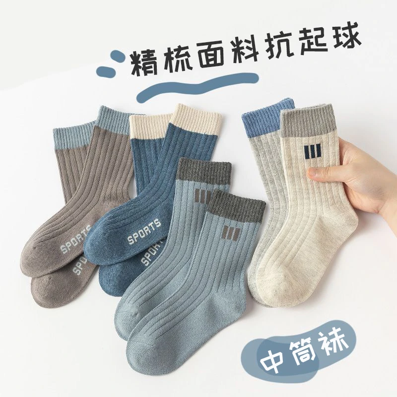 儿童袜子秋冬季男童袜子中大童情侣百搭纯色学生防臭条纹韩版潮流