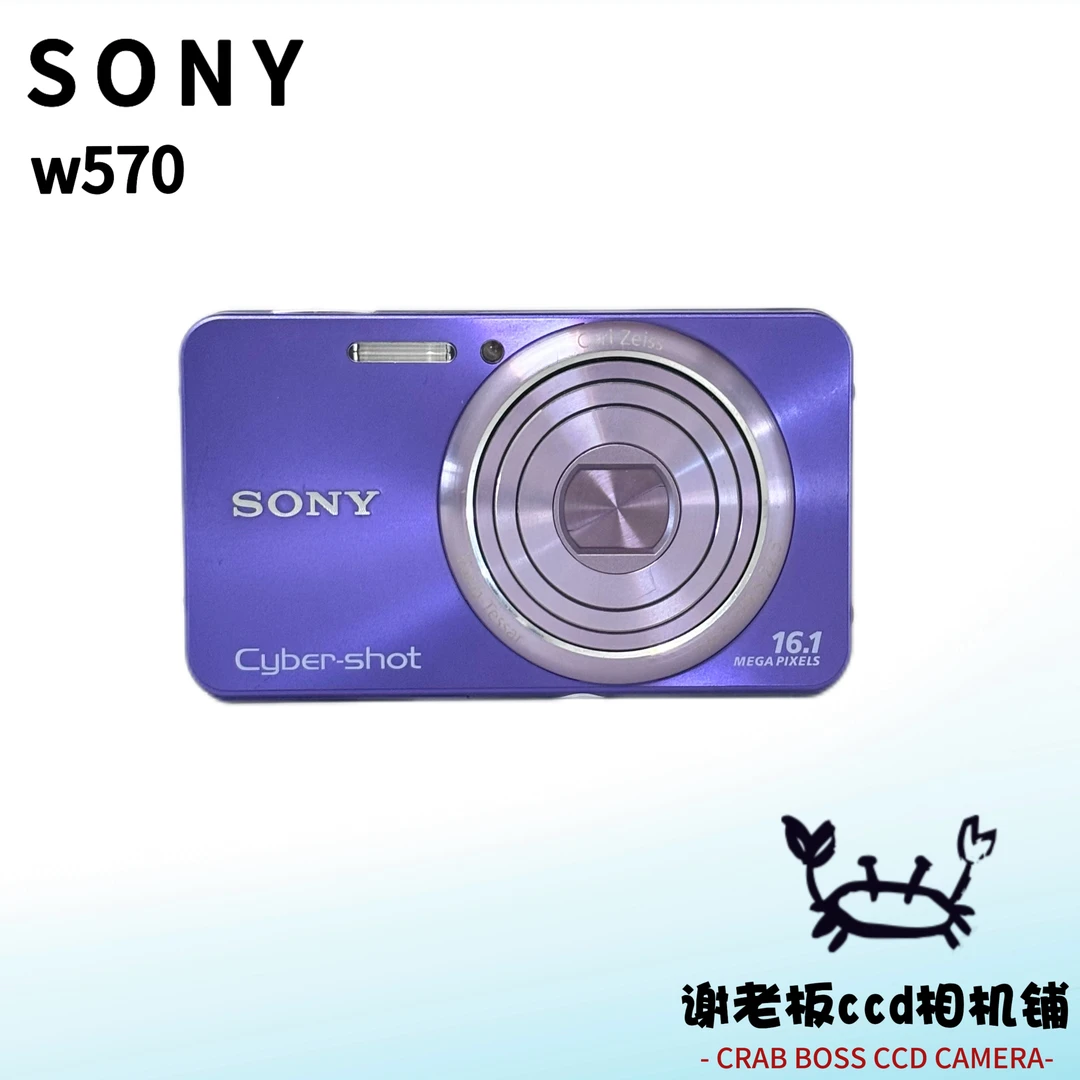 9新 Sony/索尼 索尼W570 1610万像素5倍光学变焦 紫色
