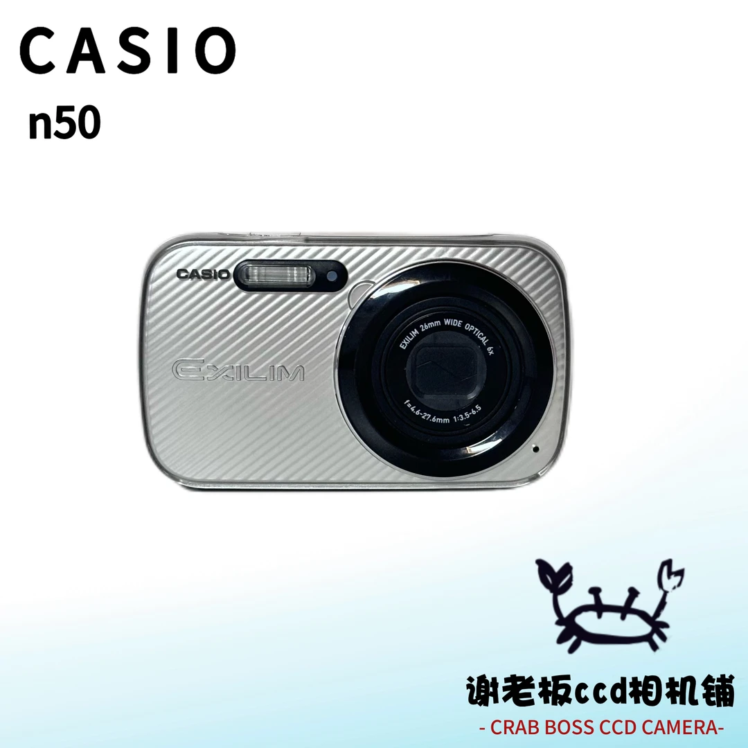 9新 Casio/卡西欧 卡西欧N50 1610万像素6倍光学变焦小长焦带美颜