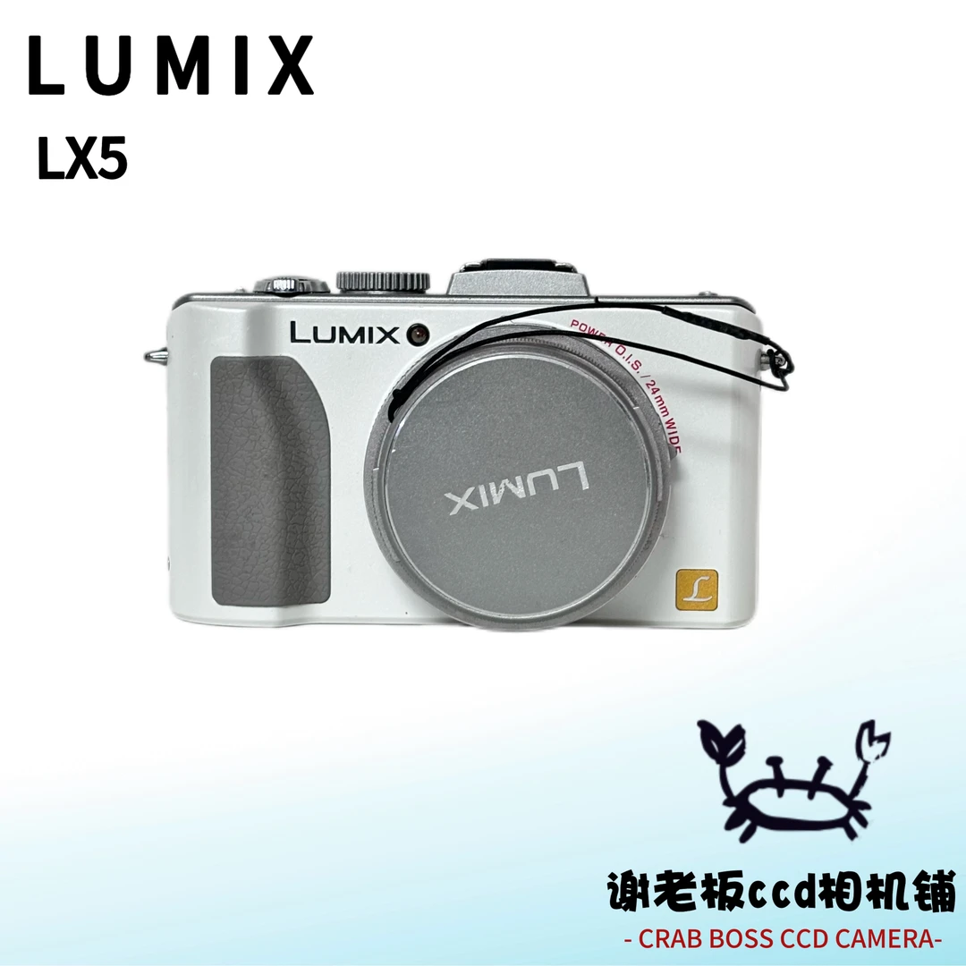 9新 Panasonic/松下 松下lx5 1010万像素 3.8倍光学变焦 徕卡镜头