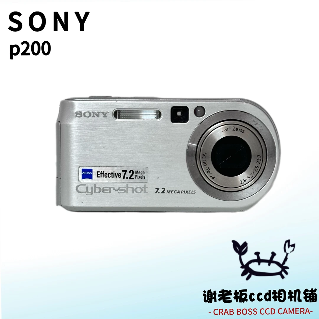 9新 Sony/索尼 索尼P200 720万像素3倍光学变焦读卡器自备