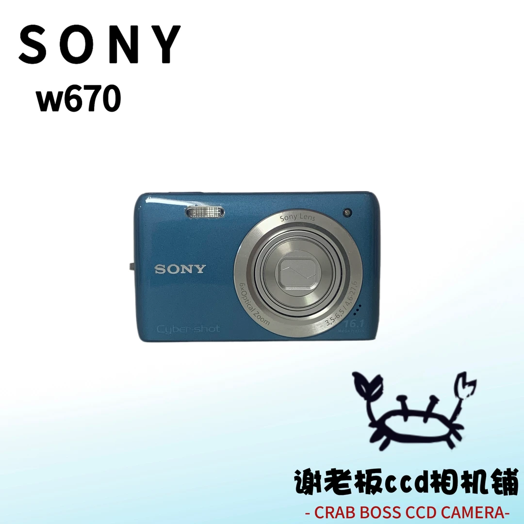 9新 Sony/索尼 索尼W670 1610万像素6倍光学变焦稀有色手感超级好