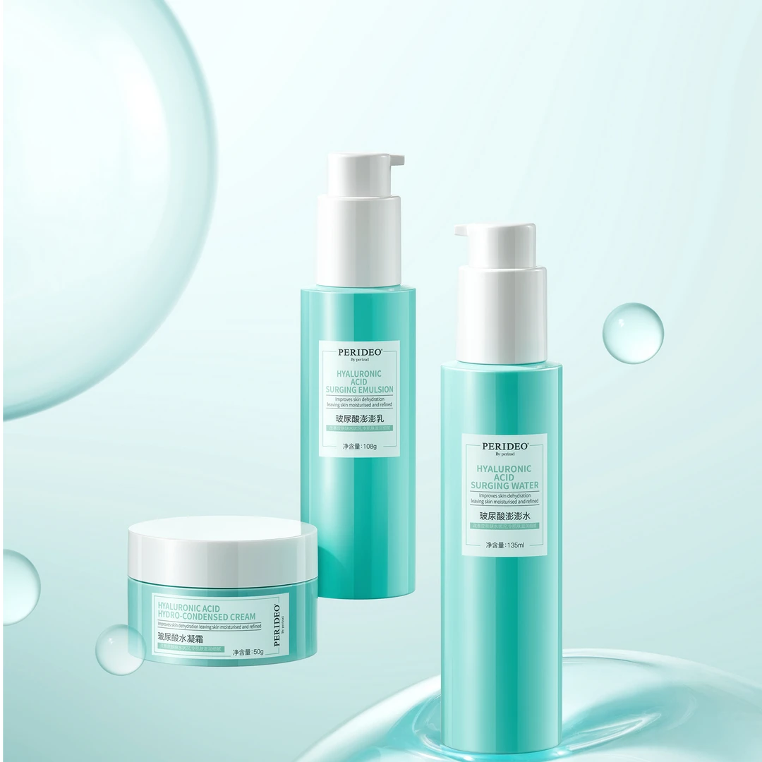 PERIDEO玻尿酸套盒