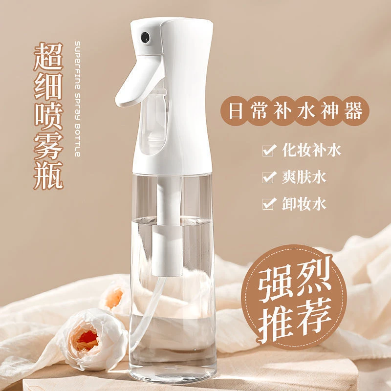高压持续喷雾瓶酒精消毒化妆补水超细细雾雾化喷瓶空瓶按压喷壶p