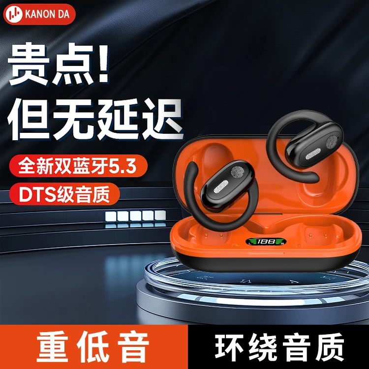蓝牙耳机新款超长续航无线耳机运动降噪好音质蓝牙无线耳麦