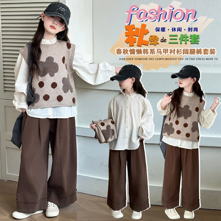 秋季女童套装春秋2025新款中大童韩版洋气衬衫马甲阔腿裤三件套
