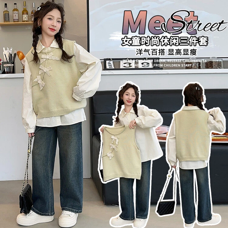 秋季女童洋气套装春秋202新款中大童衬衫马甲牛仔裤三件套初中生