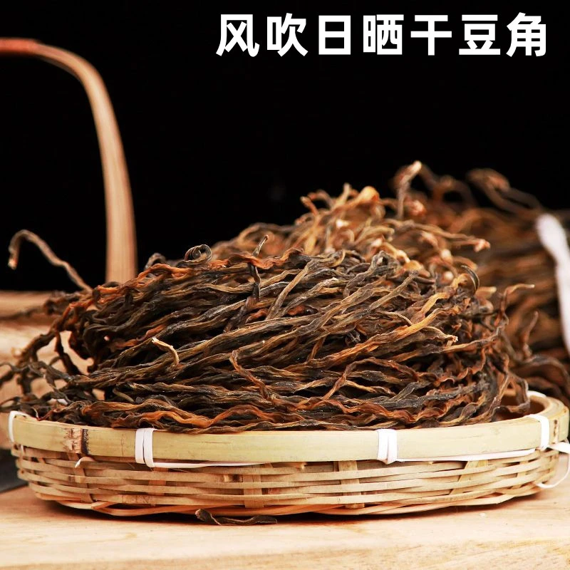 干豆角农家自制干货散装长豆角豇豆干天然日晒脱水蔬菜干货