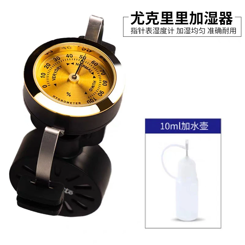 巧乐匠吉他加湿器民谣木吉他音孔加湿器古典吉他保养通用带湿度计