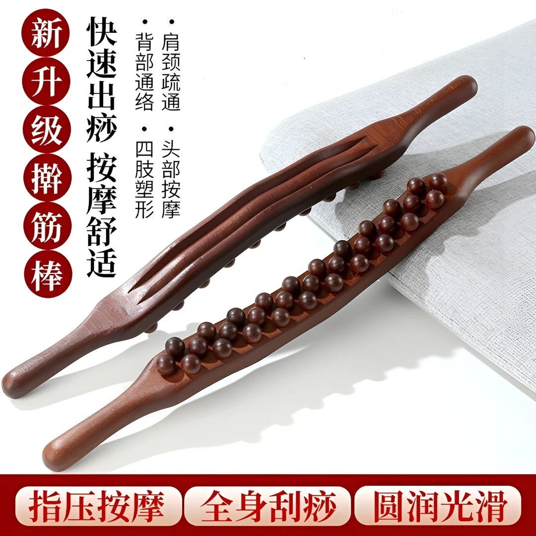 肩颈新款35珠三排擀筋棒家用养生按摩棒赶筋棒全身通用刮痧棒