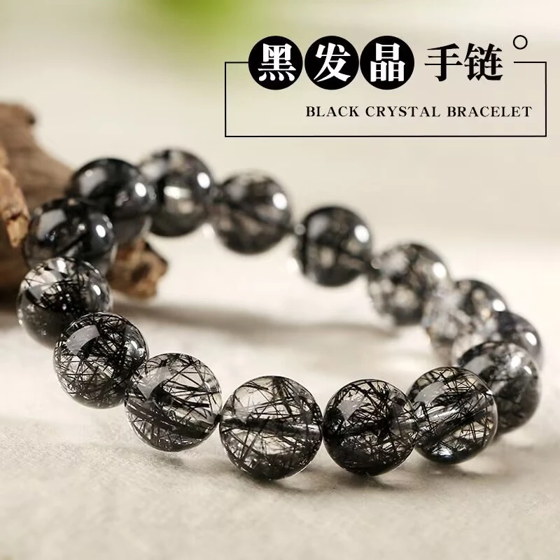 黑发晶钛晶圆珠单圈手链DIY原创手工男女款百搭简约清新时尚大方