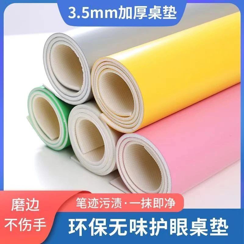 学生桌垫书桌垫办公桌面垫加厚保护垫pvc硅胶护眼防水防油耐高温