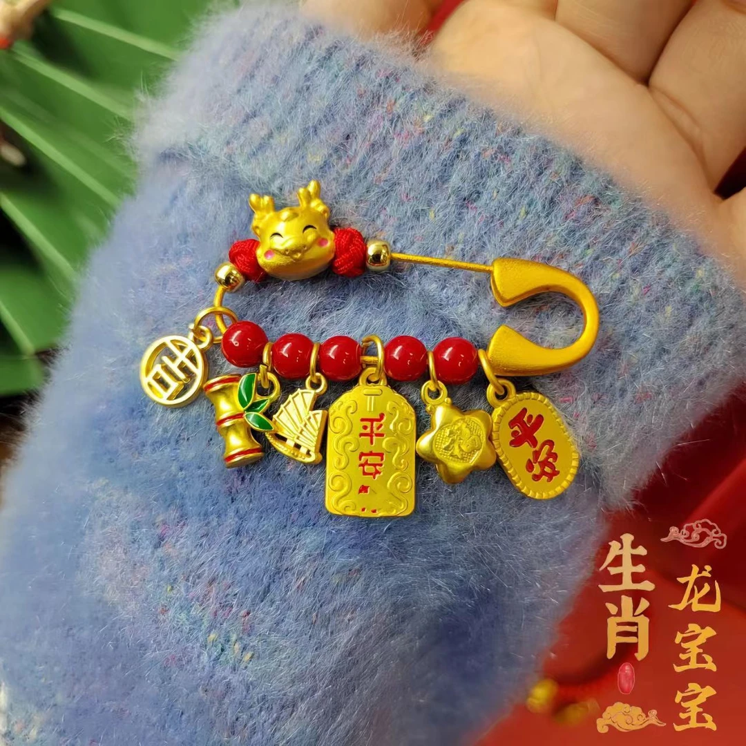 孕妇别针宝宝婴儿外别针出防惊随身挂件平安外出门宝宝胸针饰品