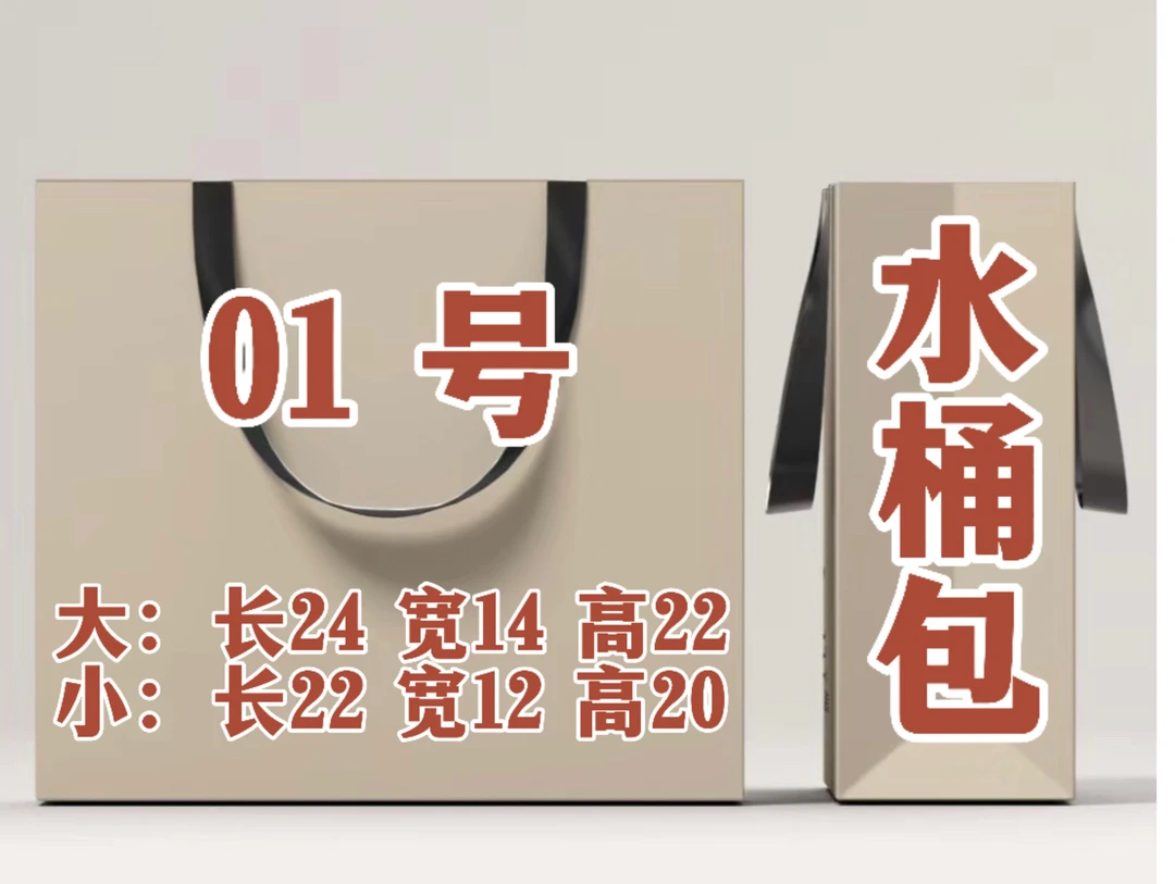 【1号】2024爆款单肩时尚百搭夏季环保高档网红秋冬加厚水桶包2729