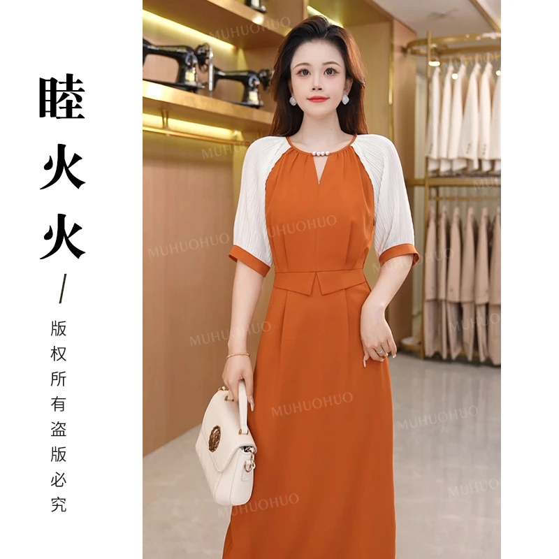 睦火火夏季法式气质款收腰显瘦高级假两件名媛设计感连衣裙