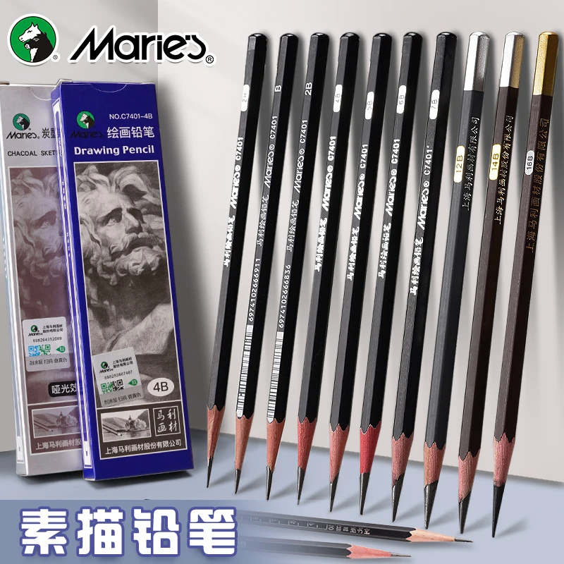 Marie’s/马利素描铅笔2b4b6b8b速写绘画练习舒适不断芯高考毕业季