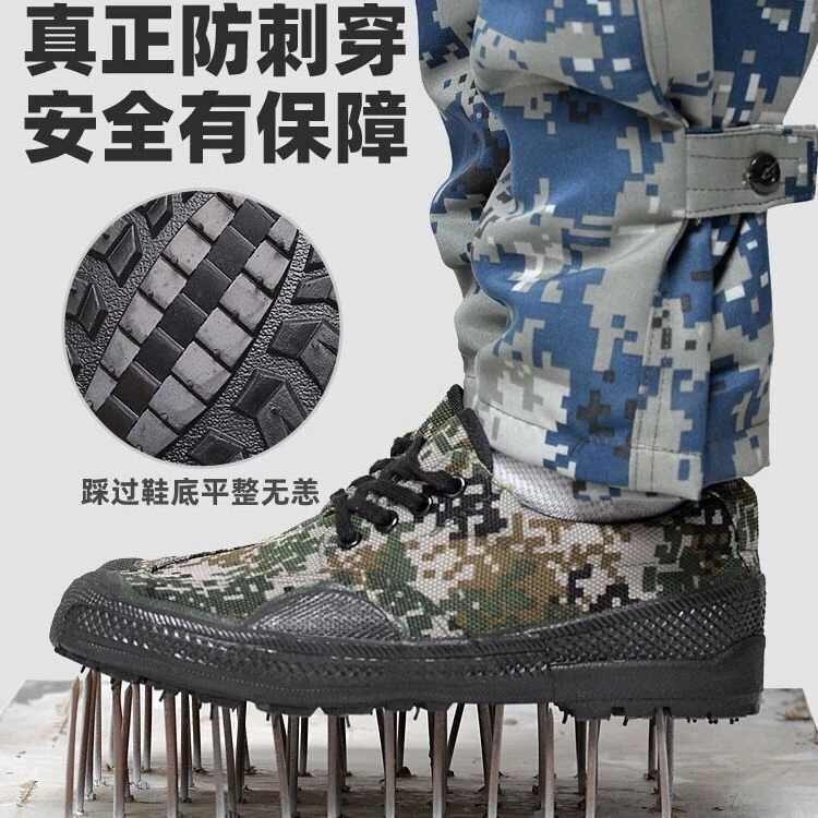 强人3515劳保鞋防刺户外劳动鞋男工地鞋解放鞋男工地耐磨军训鞋