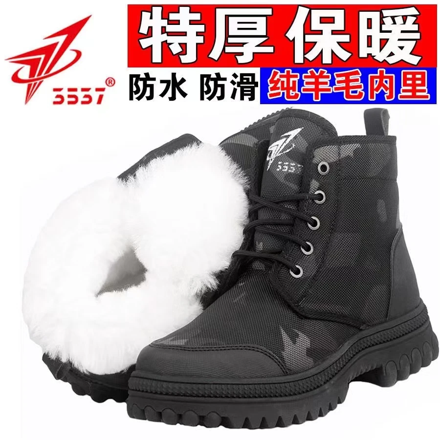 3537户外棉鞋雪地棉鞋男加厚皮毛一体绵羊毛靴防寒鞋雪地靴防水鞋
