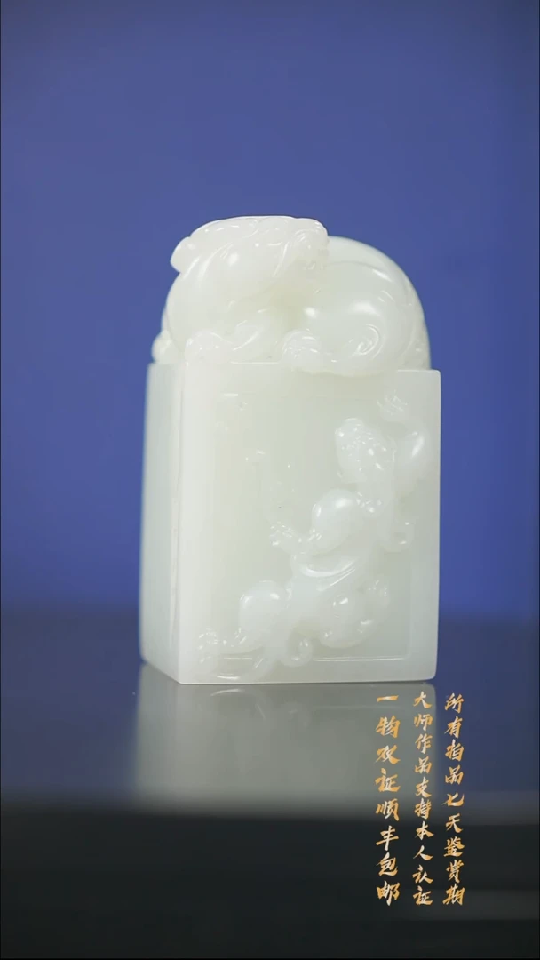 【闪购商品】和田玉颈饰未镶嵌和田玉