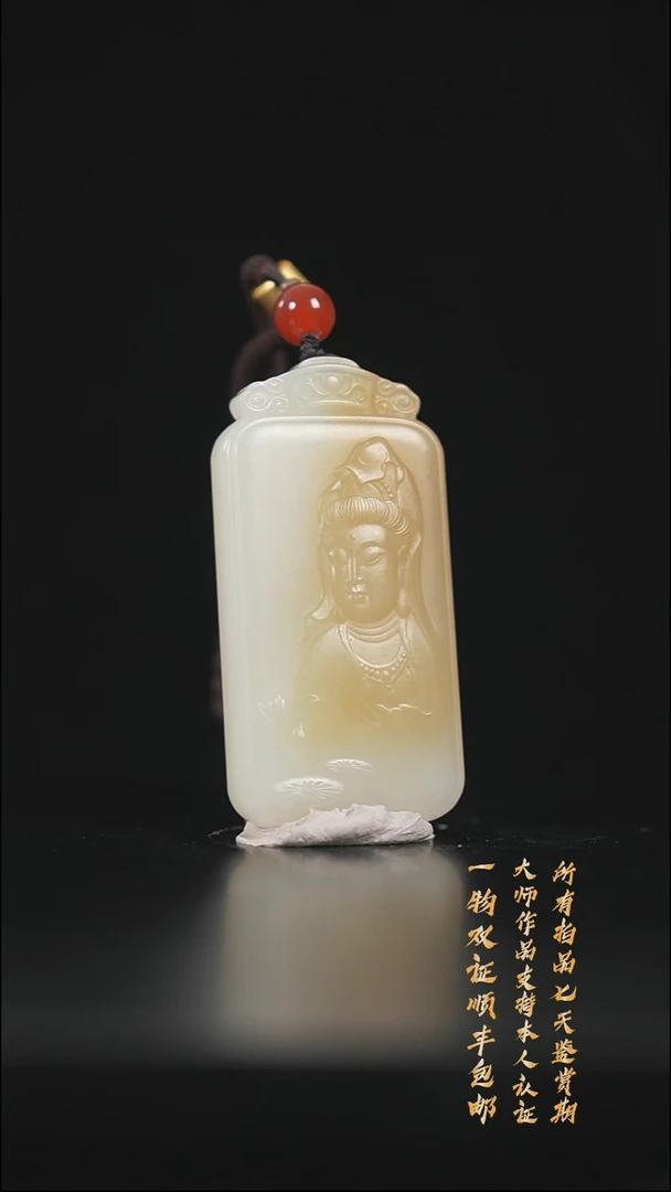 【闪购商品】和田玉挂件未镶嵌和田玉