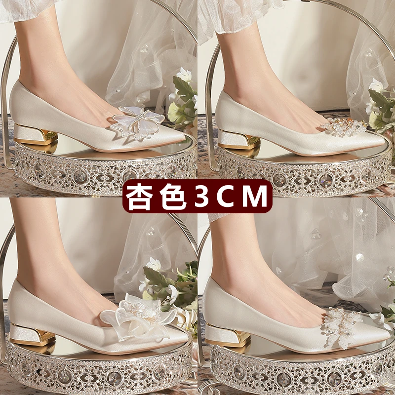 【杏色3CM合集】粗跟尖头婚鞋2024新款低跟仙女风百搭浅口单鞋
