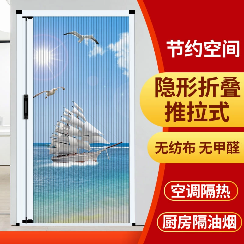 蜂巢帘折叠推拉门浴室卧室内卫生间厨房客厅阳台无轨隐形隔断移门