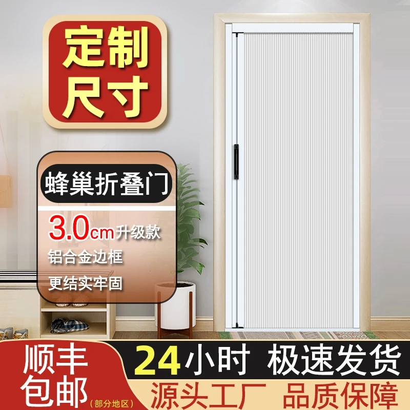 蜂巢折叠门厨房卫生间空调隔断厕所隐形推拉门帘铝合金定制款