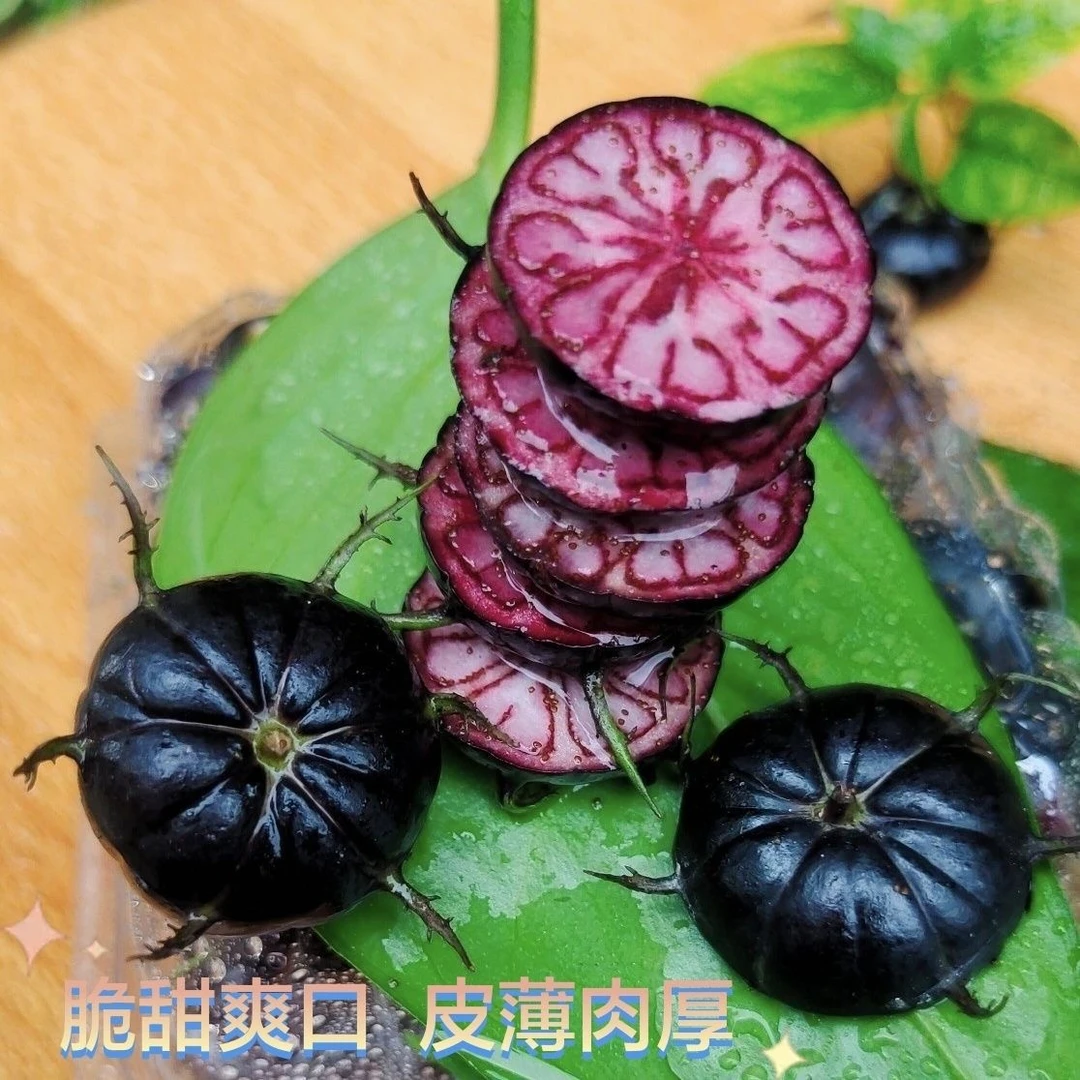 （顺丰、EMS空运）云南红果参女神果皮薄多汁爽口