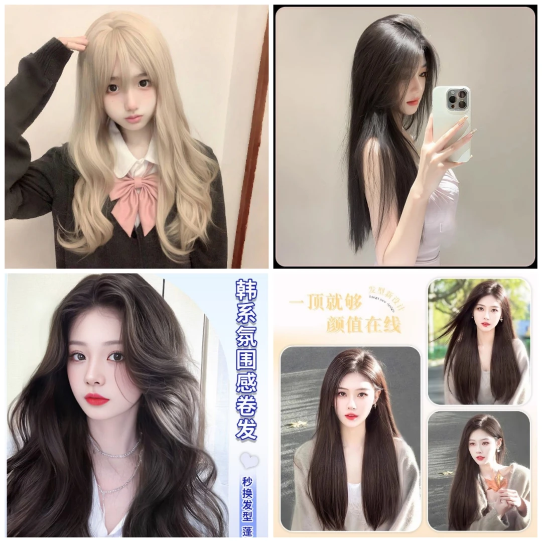 编码100-300 [大妮甄选] 没有最丑，只有更丑.头套假发